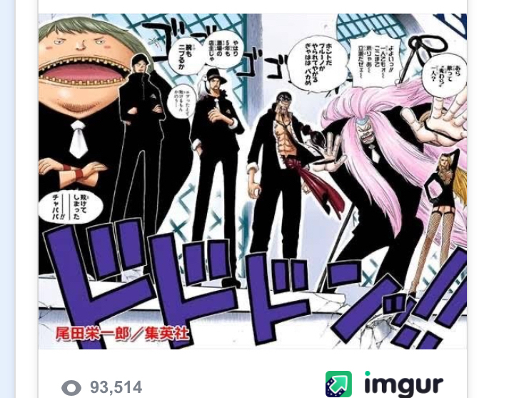 画像 ワンピースの戦闘シーン ガチでカッコ良すぎる 海賊王に俺はなる ルフィの冒険 One Piece