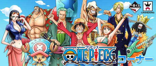 四皇最強の白ひげ海賊団 シャンクスの少々の威嚇で団員ほぼ全滅 海賊王に俺はなる ルフィの冒険 One Piece