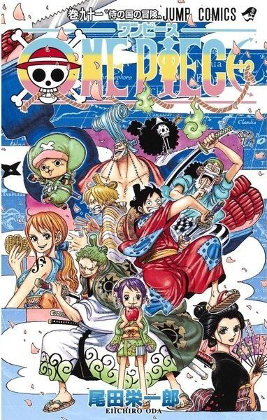 疑問 実際のところワンピースって何が一番ウケてるん キャラや設定の再利用 言葉遣い 海賊王に俺はなる ルフィの冒険 One Piece 疑問 実際のところワンピースって何が一番ウケてるん キャラや設定の再利用 言葉遣い 海賊王に俺はなる ルフィの冒険 One Piece