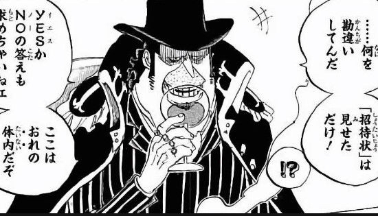 尾田はベッジをここまでキャラ付けして今後どういう扱いするつもりなんだ 海賊王に俺はなる ルフィの冒険 One Piece
