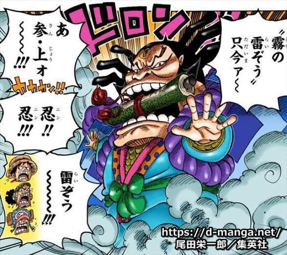 ワンピース 雷ぞう仲間になるの 海賊王に俺はなる ルフィの冒険 One Piece