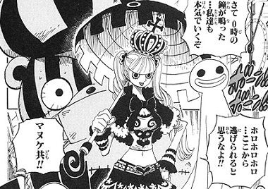 ワンピースの女キャラのデザインって本当に好みが別れるよな 海賊王に俺はなる ルフィの冒険 One Piece