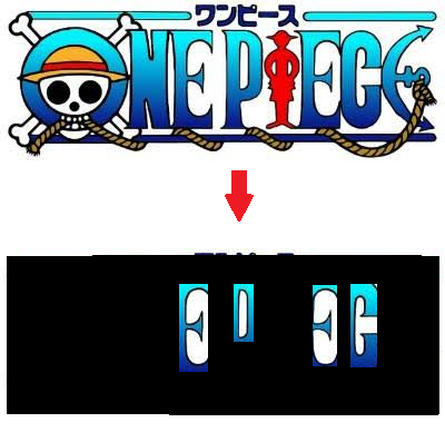 尾田栄一郎 まだ誰も気付いてないですけどワンピースのロゴにとんでもない秘密が隠されてます 海賊王に俺はなる ルフィの冒険 One Piece