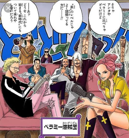 ワンピースで一番エちいキャラ マキノさんに決まってしまうｗｗｗｗｗ 海賊王に俺はなる ルフィの冒険 One Piece