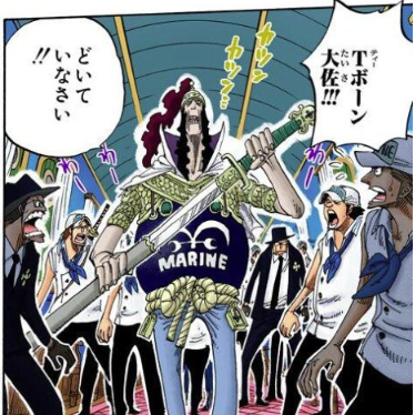 ワンピース Tボーン大佐とかいう正義ｗｗ 海賊王に俺はなる ルフィの冒険 One Piece