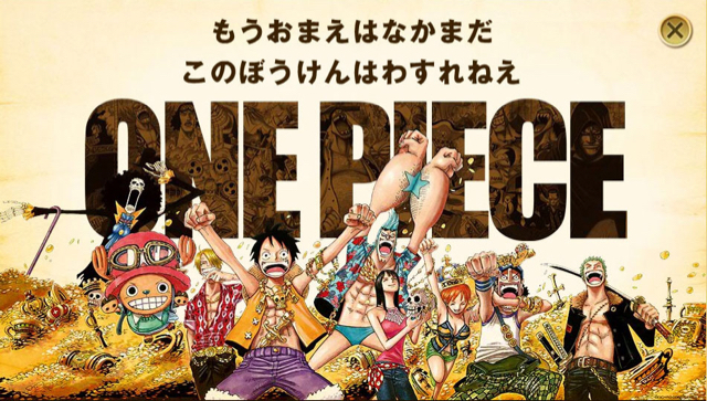 ワンピース 覇気があってもエネルの速さに付いてけなければ倒せないから結局エネルが最強 海賊王に俺はなる ルフィの冒険 One Piece