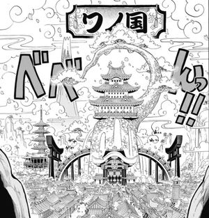 ワンピースワの国編 登場人物が多すぎてめちゃくちゃｗｗｗｗｗ 海賊王に俺はなる ルフィの冒険 One Piece