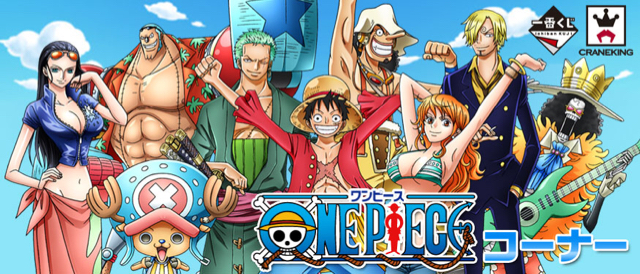 驚愕 ビッグマムだけ強さの次元が違いすぎるだろ 海賊王に俺はなる ルフィの冒険 One Piece